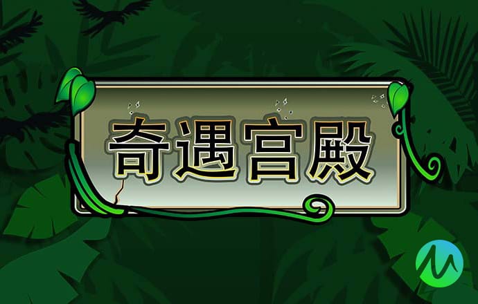 注册成功送彩金38元